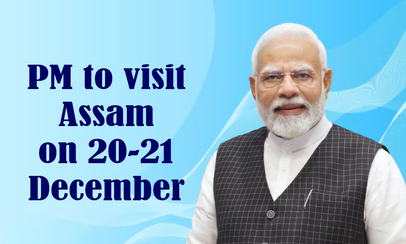 PM to visit Assam on 20-21 December