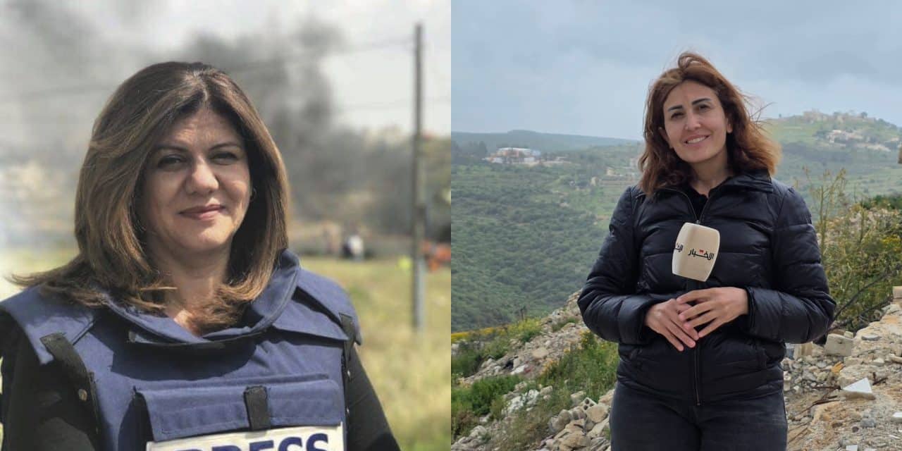 From Shireen Abu Akleh to Amal Khalil, the killer is the same – Mondoweiss